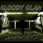 Bloody Clan - Диагноз Юг